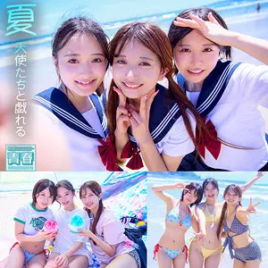 北岡果林 | 注目！ハーレムを彩る美少女 エロい動画キャプチャ(deaa016)-表紙