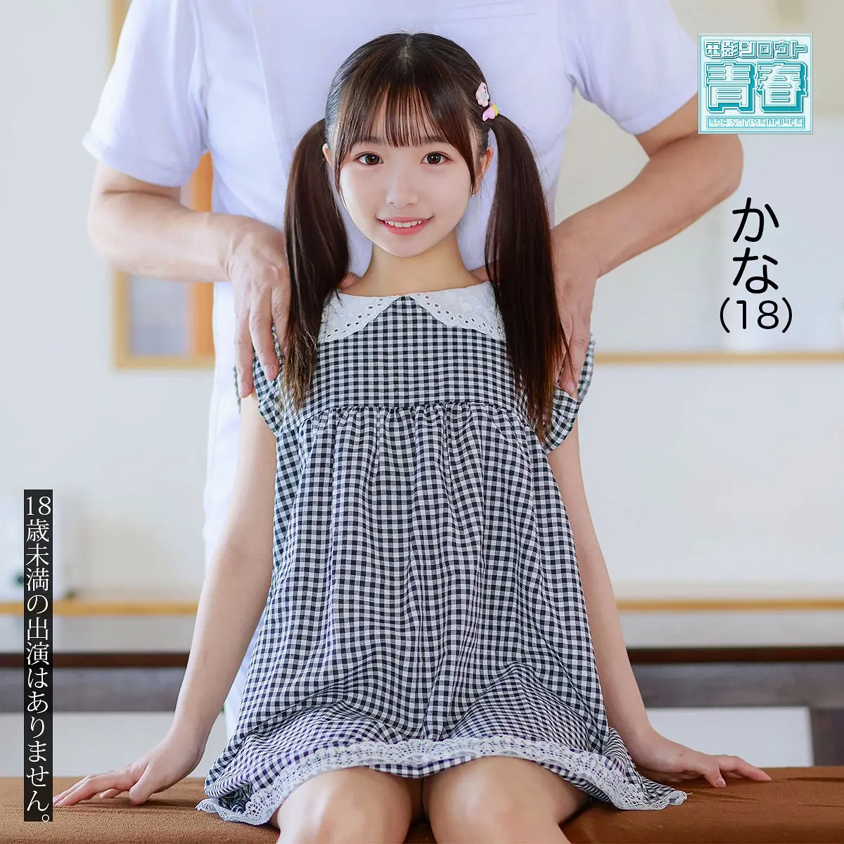 由良かな | ファンを唸らせる演出力 超エロいセクシーショット(deaa035)-表紙