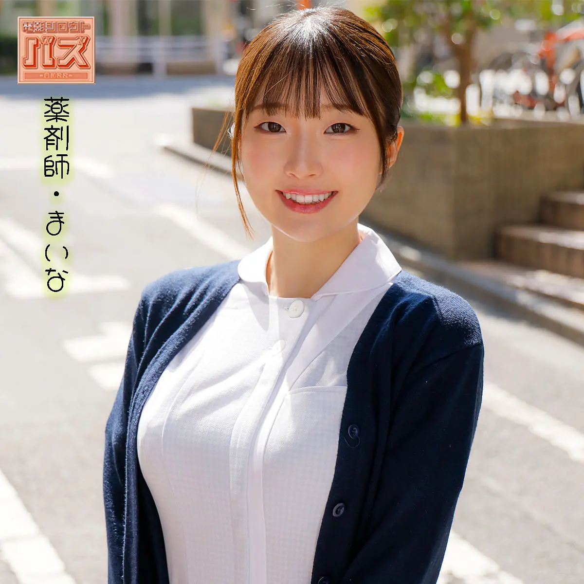 白羽舞菜 | 余韻を残すクオリティ 超エロいサンプル画像(debz037)-表紙