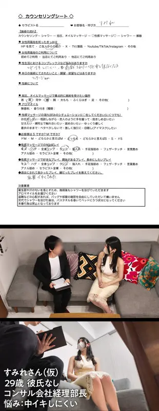 橘京花｜痴女×美少女動画キャプチャ-1