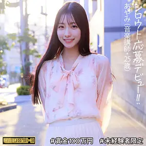 deth007｜森あやみ｜豪華共演！中出しと長身の融合  アダルト動画