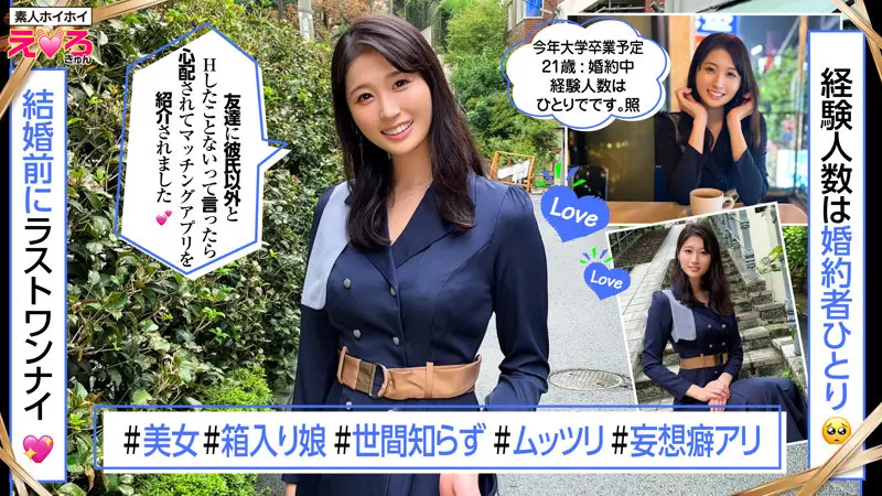 沙月ふみの｜若妻・幼妻×コスプレ動画キャプチャ-1