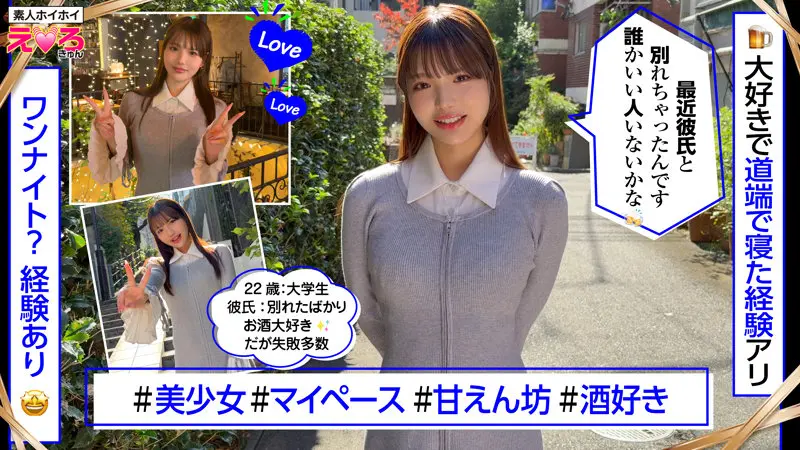 佐藤愛瑠｜美少女×コスプレ動画キャプチャ-1