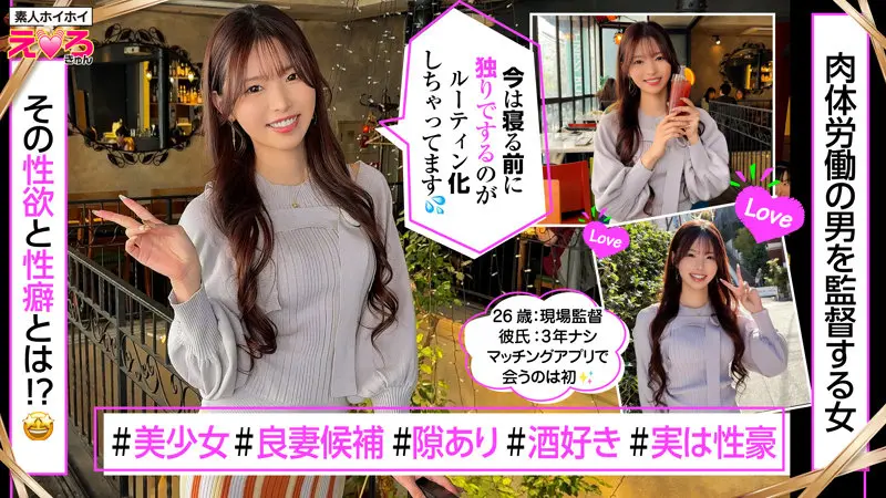 響蓮｜スレンダー×コスプレ動画キャプチャ-1