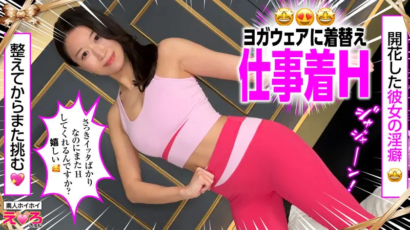 高嶋和｜巨乳 シーン-3