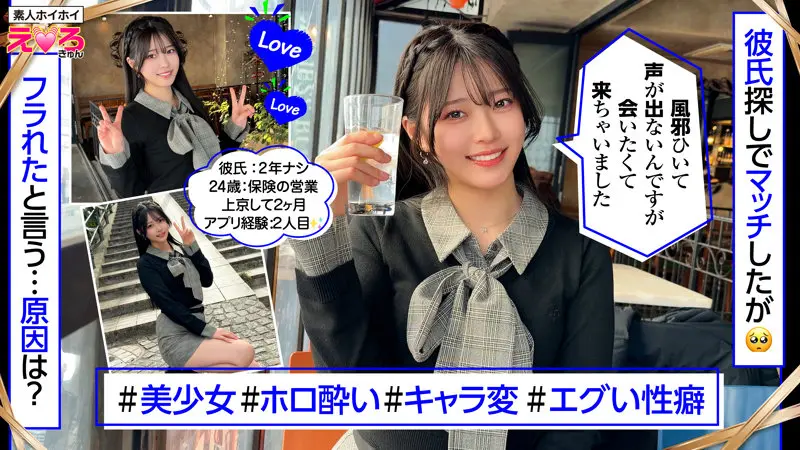 青坂あおい｜美少女×コスプレ動画キャプチャ-1