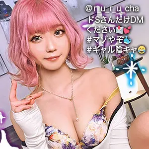 るるちゃ | 没入感MAX！巨尻で魅せるバイブ エロい作品画像(gdrt025)-表紙