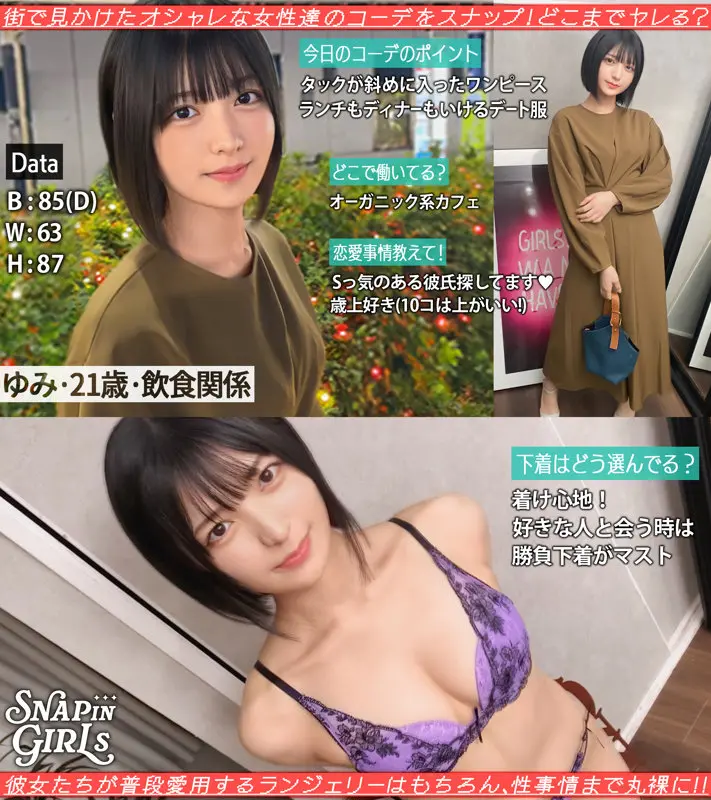 虹村ゆみ｜フェラ×尻フェチ×ランジェリー動画キャプチャ-1