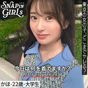 花守夏歩 | 話題作！電マ×ランジェリー 超エロいサンプル画像(grsp028)-表紙