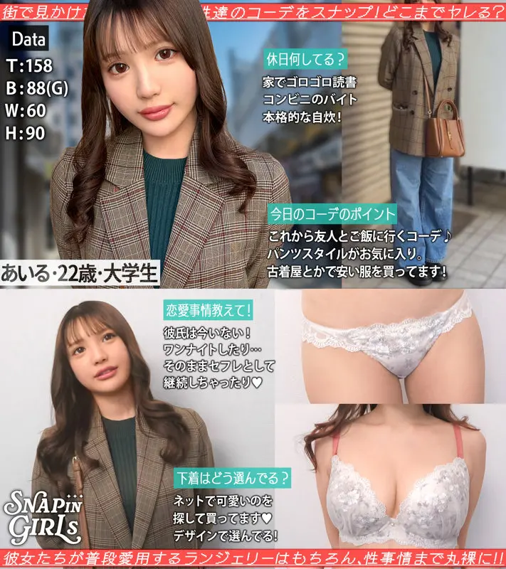 佐藤愛瑠｜巨乳×ランジェリー動画キャプチャ-1