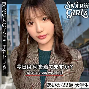 佐藤愛瑠 | 衝撃必至！巨乳とランジェリーのコラボ 極エロ作品画像(grsp034)-表紙
