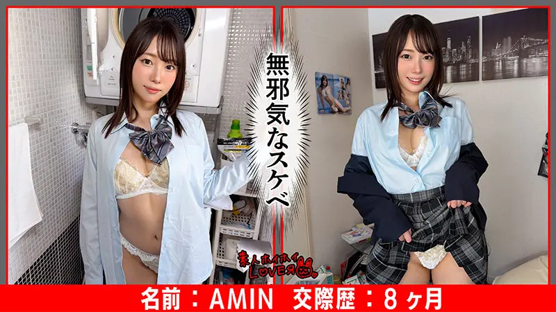 野宮あん｜美少女｜hhl168 画像-2