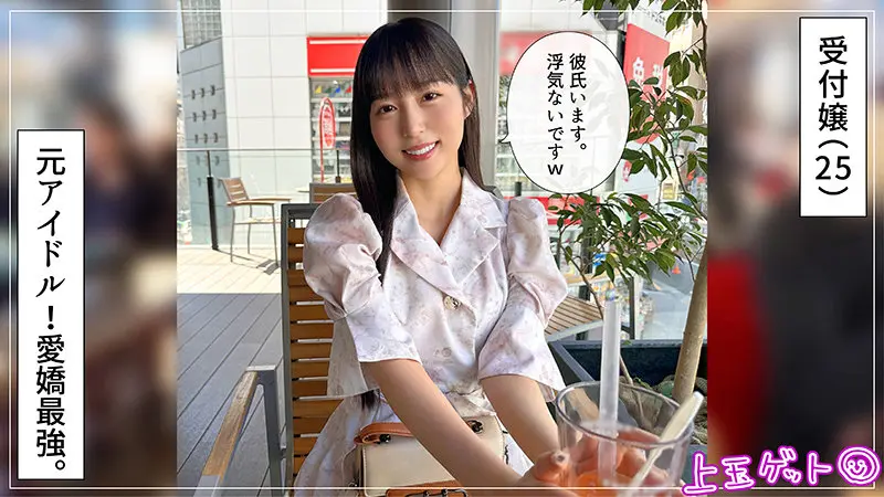 本城はな｜アイドル・芸能人×清楚動画キャプチャ-1