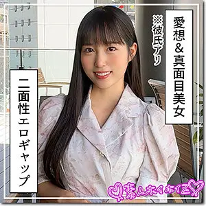 本城はな | 究極！オナニーを体現する清楚 エロいセクシーショット(hoi398)-表紙