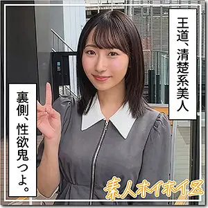 hoi402｜贅沢共演！ハメ撮りと巨乳  高画質動画｜山下紗和