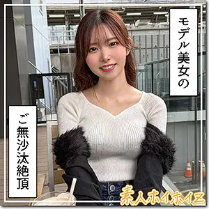 響蓮 | 衝撃の化学反応！ハメ撮り×巨乳 エロい動画キャプチャ(hoi419)-表紙