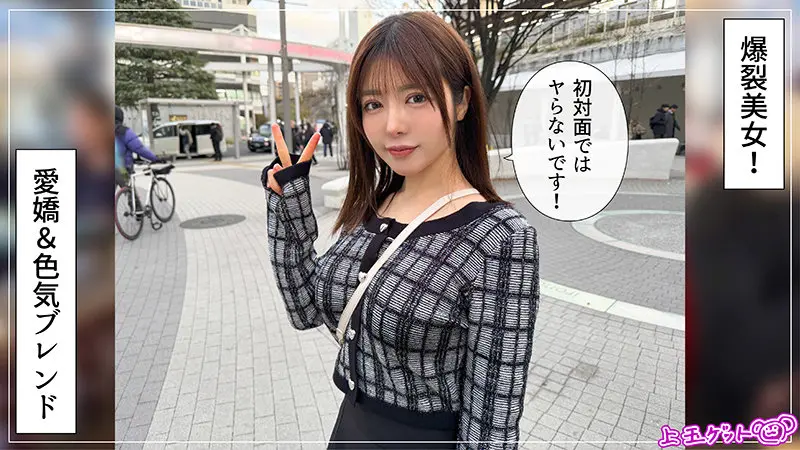 善場まみ｜お姉さん×巨乳動画キャプチャ-1