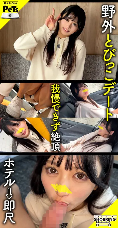 北岡果林｜野外・露出×清楚動画キャプチャ-1
