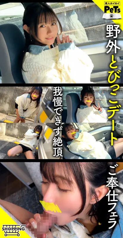 谷村凪咲｜野外・露出×美少女動画キャプチャ-1