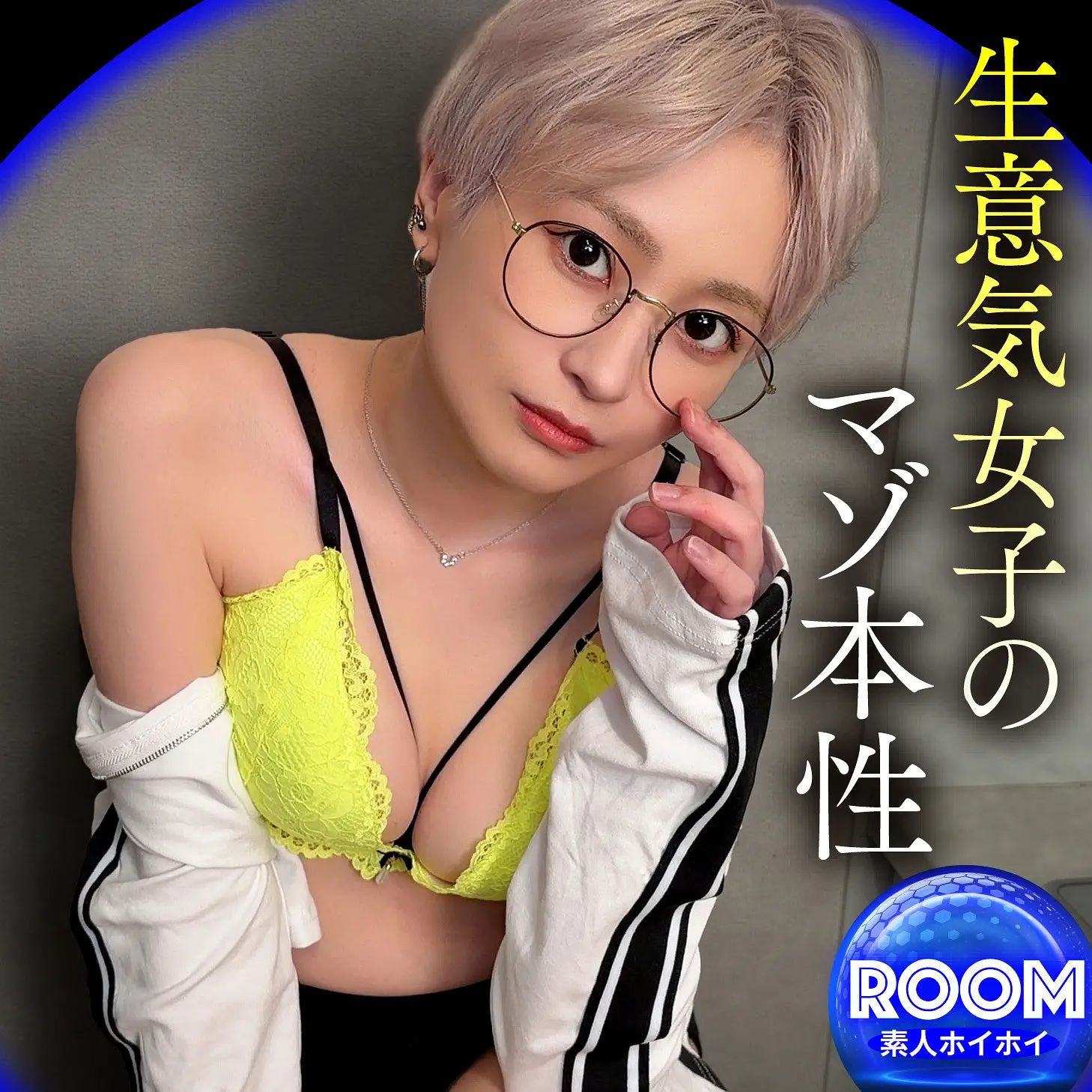 沢尻ウタ | 心を掴む展開が見どころ 極エロ動画キャプチャ(hrm001)-表紙