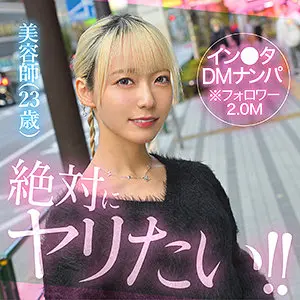 hut021｜ナンパを彩るハメ撮り体験  フル動画｜藍瀬ミナ