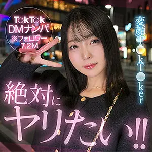 hut022｜美ノ嶋めぐり共演｜話題作！ハメ撮り×美少女  エロ動画