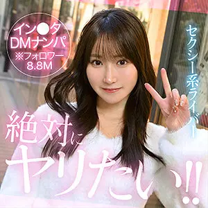 hut023／依本しおり｜印象的と快楽！ナンパ×お姉さん  アダルト動画