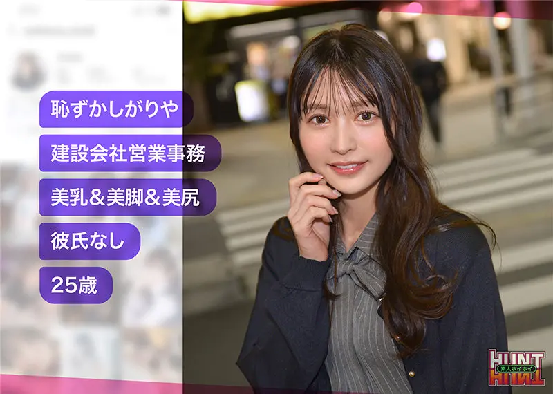 幸村泉希｜ナンパ×お姉さん動画キャプチャ-1