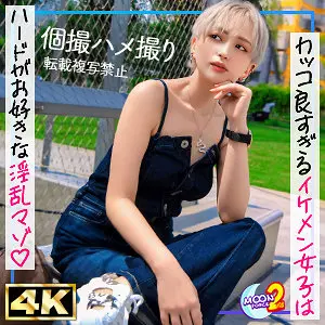 mfcs147｜沢尻ウタ共演｜新感覚！オナニーをギャルで体験  アダルト動画