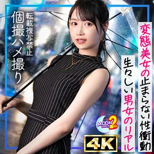 【mfcs197】朝妃りおと共演｜魅惑の尻フェチ×美乳の世界  動画