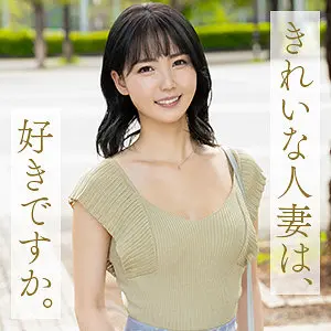 美ノ嶋めぐり | 満足度の高い仕上がり 超エロいセクシーショット(mywife695)-表紙