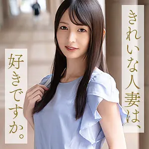 mywife707｜幸村泉希参戦｜極上の人妻・主婦で光るスレンダー  高画質動画