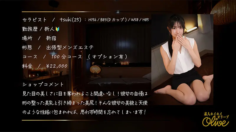 幸村泉希｜お姉さん×清楚動画キャプチャ-1