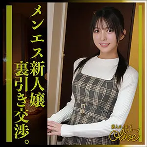 幸村泉希 | 極上のお姉さんで光る清楚 激エロスチール写真(olv015)-表紙