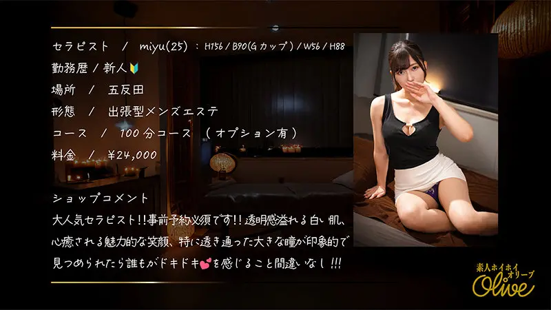 逢沢みゆ｜お姉さん×清楚動画キャプチャ-1