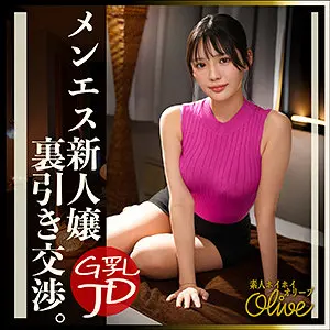 佐藤愛瑠 | 細部までこだわり抜いた作品 超エロいシーン画像(olv017)-表紙