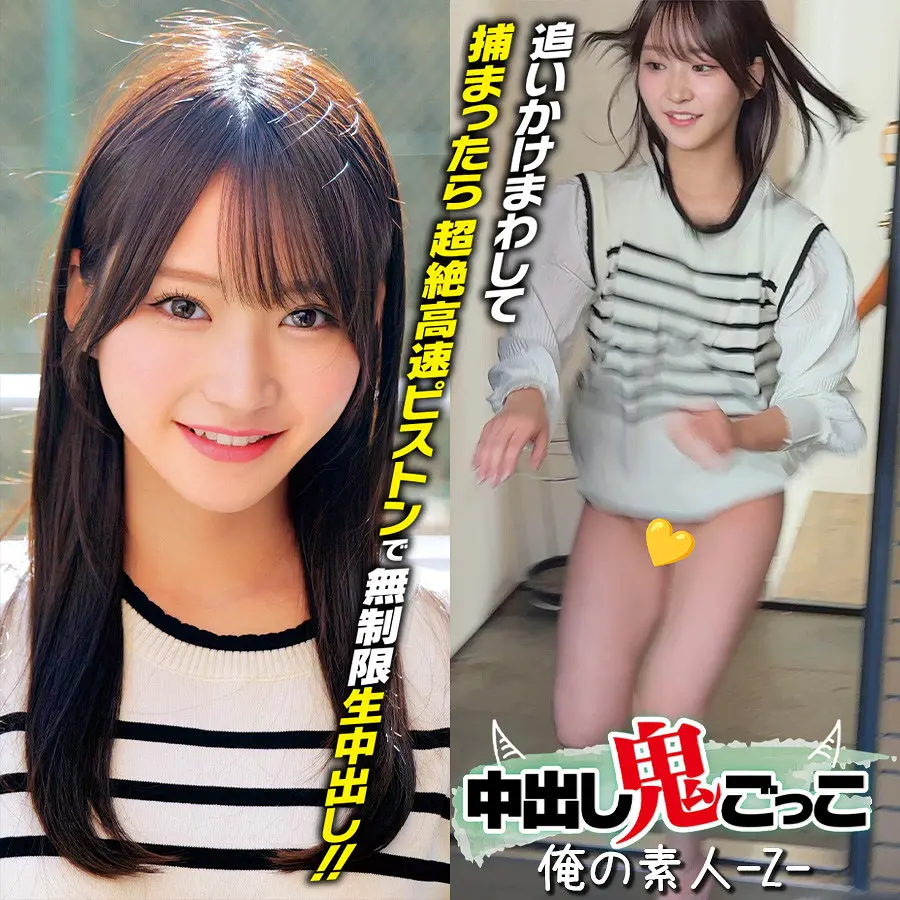 依本しおり | 禁断！中出しと美少女 極エロセクシーショット(orecz555)-表紙