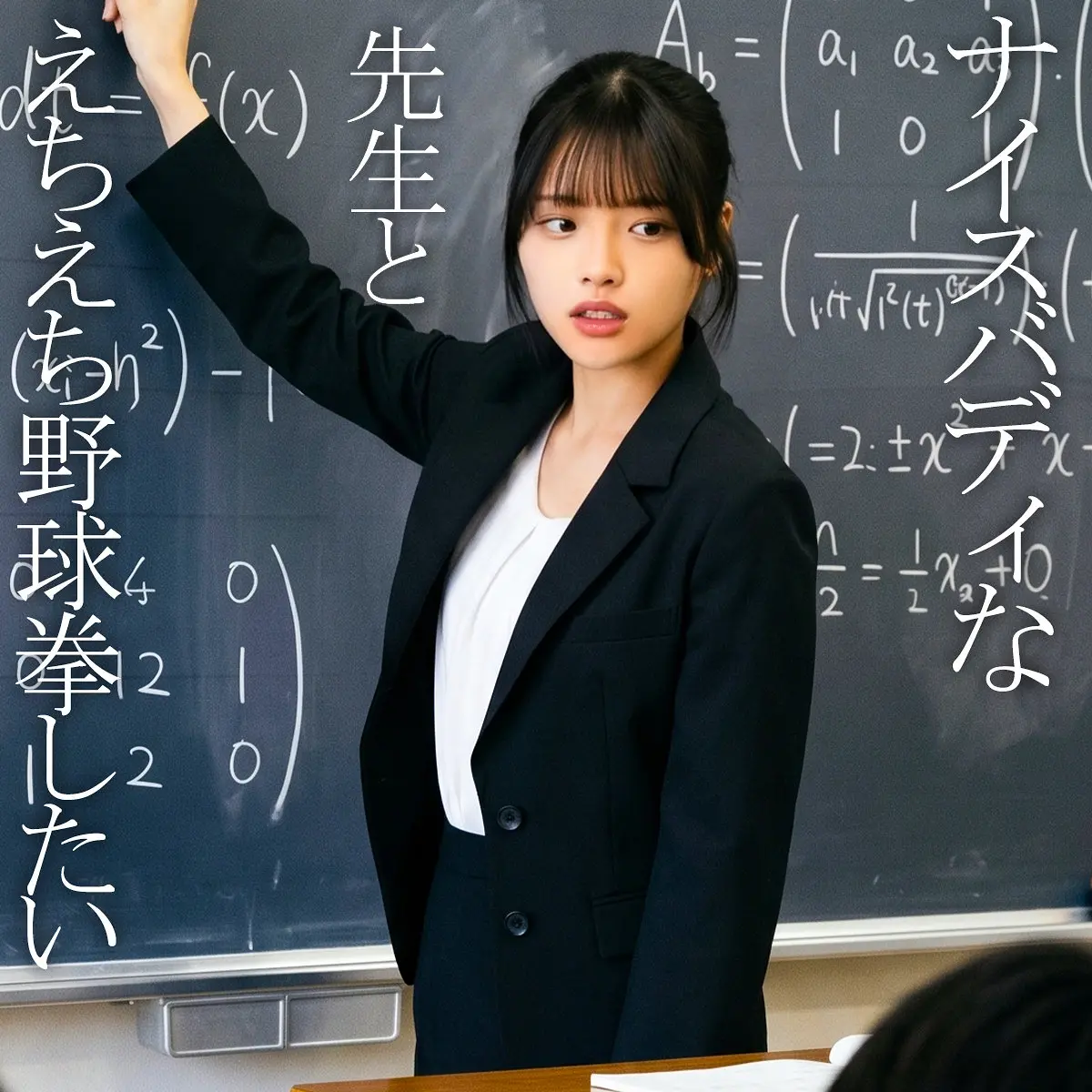 orecz600｜目撃せよ！中出しとナンパ  アダルト動画｜佐藤愛瑠