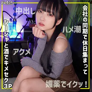 日泉舞華 | 魅力が詰まった充実の内容 めっちゃエロいエロ画像(oshi014)-表紙