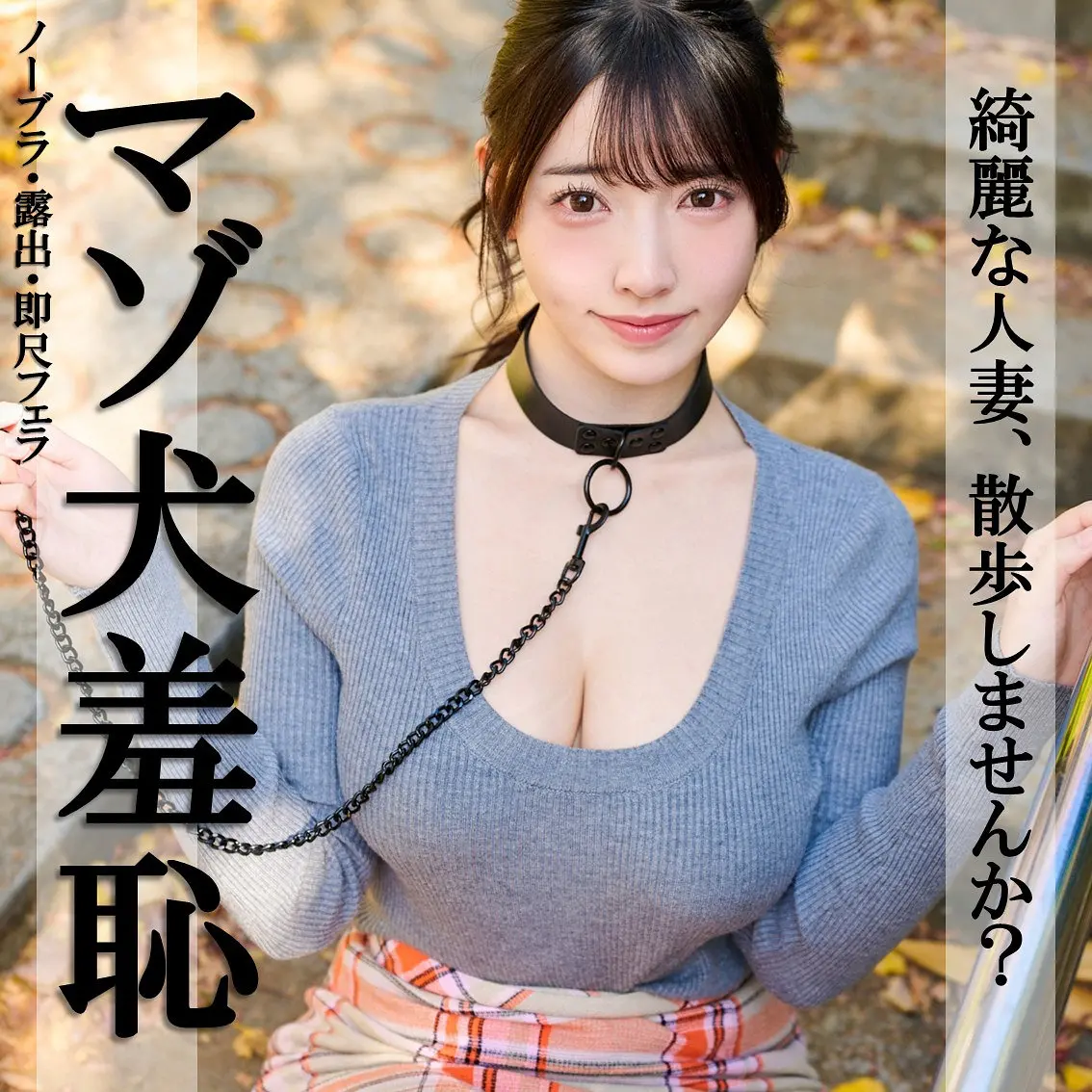彩月七緒 | 充実した見ごたえある内容 極エロエロ画像(pai376)-表紙