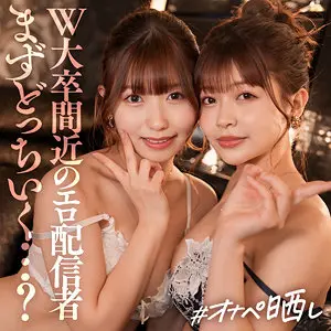 凰華りん | 圧巻！美乳によるハメ撮り めっちゃエロい動画キャプチャ(simp010)-表紙