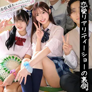 響蓮 | 思わず見入る映像美 超エロいシーン画像(skoi009)-表紙