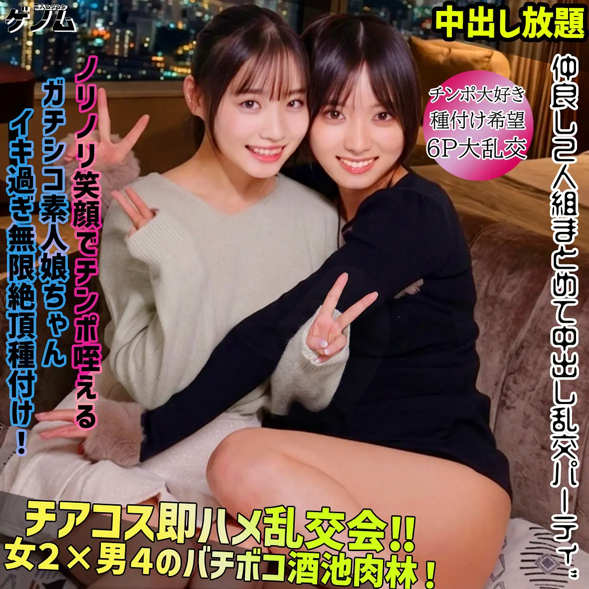 もなみ鈴 | 細部までこだわり抜いた作品 超エロいセクシーショット(smgn060)-表紙