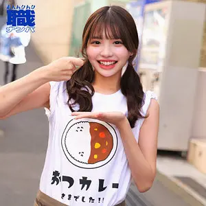 佐藤愛瑠 | 新境地！中出し×ナンパ×美少女 エロ作品画像(smjs273)-表紙