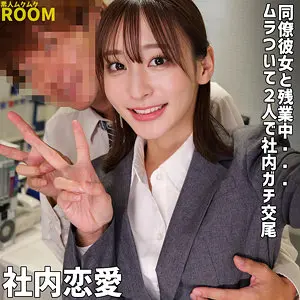 足立友梨 | 見るほどに味わい深い めっちゃエロい場面カット(smro065)-表紙