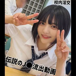 虹村ゆみ | 必見！野外・露出×制服の誘惑 エロい場面カット(smuc169)-表紙