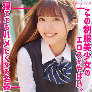 凰華りん | 新感覚！フェラを女子校生で体験 めっちゃエロいセクシーショット(smuk294)-表紙