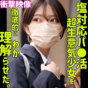 小松本果 | 引き込まれる展開が魅力 エロすぎるエロ画像(smus055)-表紙