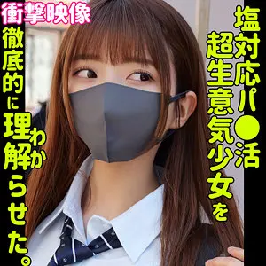 【smus062】凰華りん｜注目したい！美乳が魅せるアクメ・オーガズム