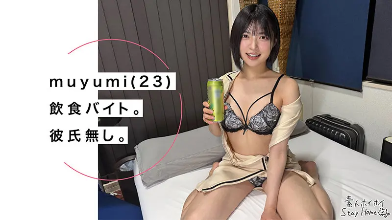 虹村ゆみ｜動画キャプチャ-1